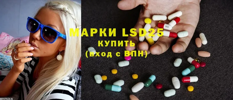 Лсд 25 экстази ecstasy  Каргополь 