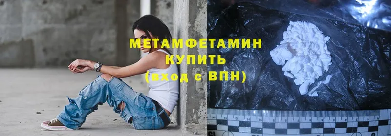 как найти наркотики  Каргополь  МЕТАМФЕТАМИН Methamphetamine 